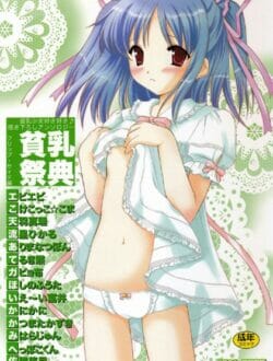 サキュバスを名乗るロリ幼女が一升瓶いっぱいに精子が欲しいとか言い出しやがったからｗｗｗｗｗｗｗｗｗｗｗｗｗｗｗｗｗ