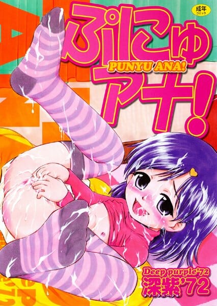 お祭りに行ってお兄ちゃんと野外でラヴラヴエッチしちゃうロリな妹ちゃんが可愛いなｗｗｗｗｗｗｗｗｗｗｗｗｗｗｗｗｗｗｗ