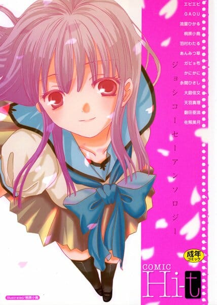 女子校生がイロイロ透けて見えるサングラスを掛けて街中をブラブラしてたらｗｗｗｗｗｗｗｗｗ