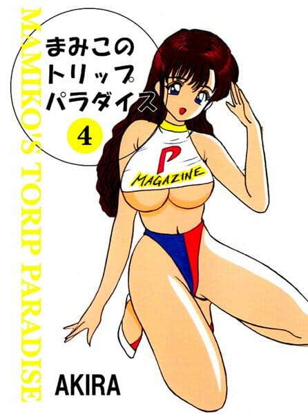 自信をつけさせるとか言ってるけど、ただのビッチじゃね～ｗｗｗｗｗｗｗｗｗｗｗｗｗｗｗｗｗｗ