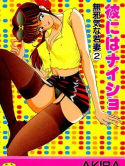 完全にヤリマンでパチンカスな若妻wwwwwwwwwwwwwwwwwwwwwwwww