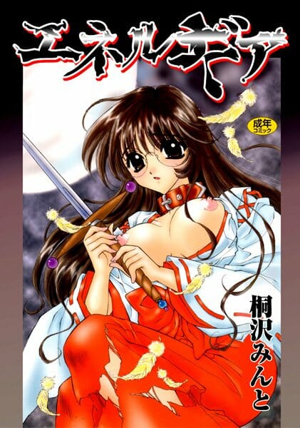 遊び疲れちゃったから一番安心できるママの中で眠りたい➡・・・・・・・・・・・・・・・・・・・・・