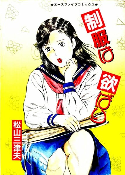 北海道に一人旅しにいった女子大生が大自然のなかウンコがしたくなっちゃった結果ｗｗｗｗｗｗｗｗｗｗ