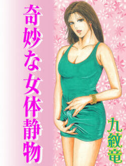 ナンパした娘がニューハーフだった結果ｗｗｗｗｗｗｗｗｗｗｗｗｗｗｗｗｗｗｗｗｗｗｗｗｗｗｗｗｗｗ