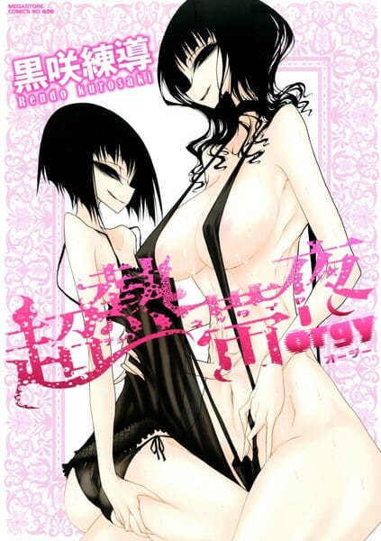 お隣さんから貰った夏野菜がｗｗｗｗｗｗｗｗｗｗｗｗｗｗｗｗｗｗｗｗｗｗｗｗｗｗｗｗｗｗ