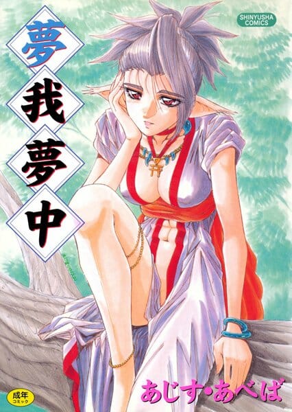 PCから変な女が出てキターｗｗｗｗｗｗｗｗｗｗｗｗｗｗｗｗｗｗｗｗｗｗｗｗｗｗｗｗｗｗｗｗｗｗ