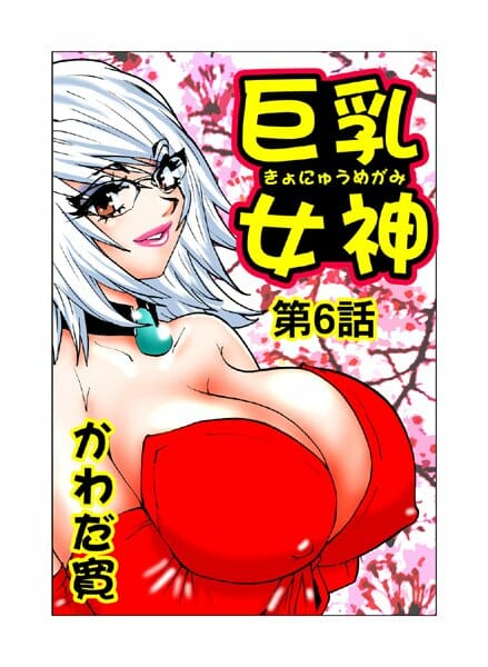 ゴスロリの巨乳ちゃんとお姉さんの巨乳ちゃんがインポ男の前でレズプレイして、そっから3Pエッチしたりするｗｗｗｗｗｗｗｗｗ