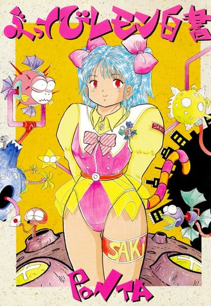 マジキチなヤバヤバババババババババッバな栄養ドリンク工場ｗｗｗｗｗｗｗｗｗｗｗｗｗｗｗｗｗｗｗｗｗｗ