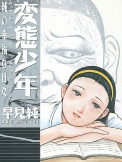 変態ストーカーの末路ｗｗｗｗｗｗｗｗｗｗｗｗｗｗｗｗｗｗｗｗｗｗｗｗｗｗｗｗｗｗｗｗｗｗｗｗｗ