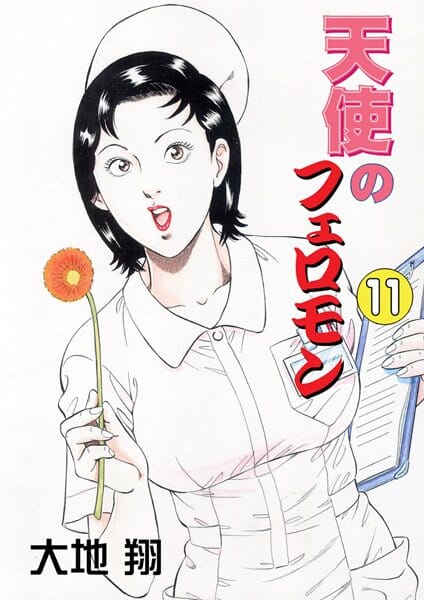 看護婦のお姉さんは皆の天使だから…、でも一夜ならアナタの天使に…　ビッチかティンシか誰か判定してくれｗｗｗｗｗｗｗｗｗｗ