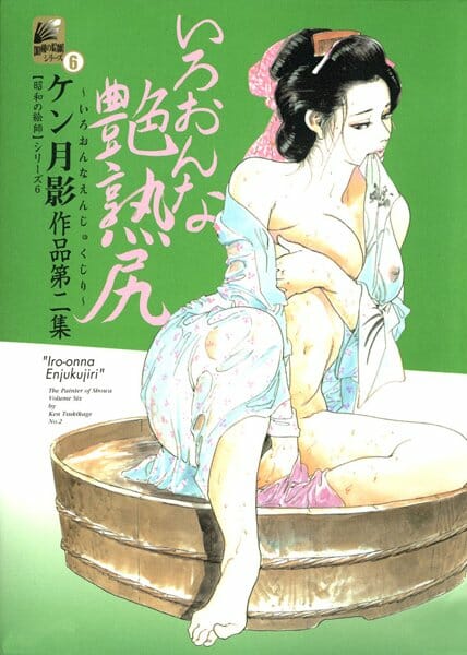 むか～し昔、色っぽいお姉さんが渡し船で手マン痴漢されたんじゃが、大波に船が転覆させられ痴漢とお姉さんが島に流され…