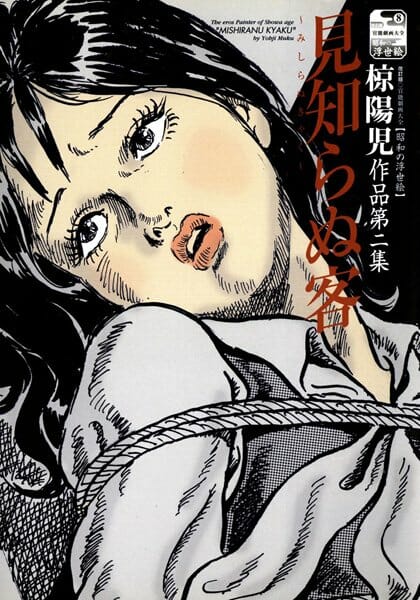 レイプする為に自分の店で女子校生のバイトを雇って慣れた頃を見計らって計画実行ｗｗｗｗｗｗｗｗｗｗｗｗｗｗｗ