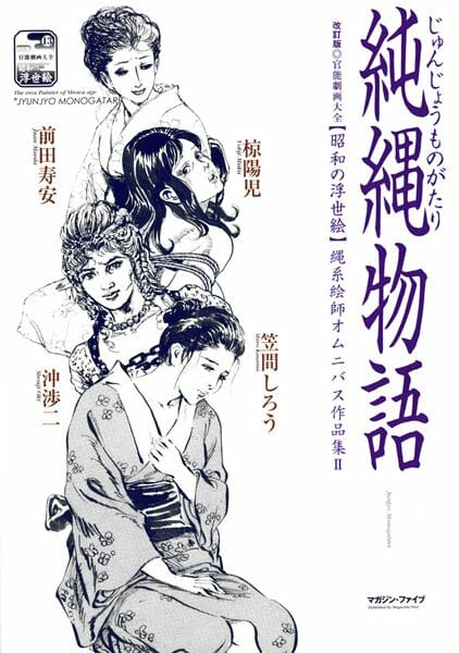 人妻さんが探偵事務所にいって旦那の浮気調査をしてもらいに行ったのだが…