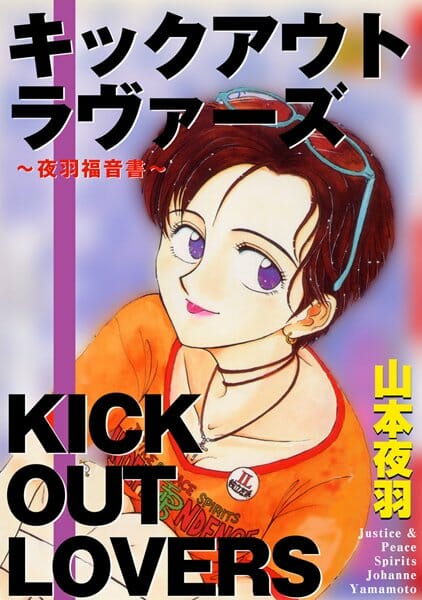 14歳ＪＣ男子に女教師が手をだしてセックスしちゃった結果ｗｗｗｗｗｗｗｗｗｗｗｗｗｗｗｗｗｗｗ