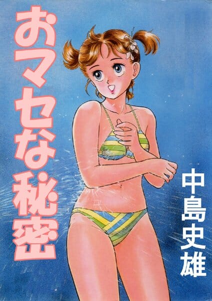 女子校生の娘がいるのにムスメと同じくらいの子とエッチするカメラマンのお父さんｗｗｗｗｗｗｗｗｗ