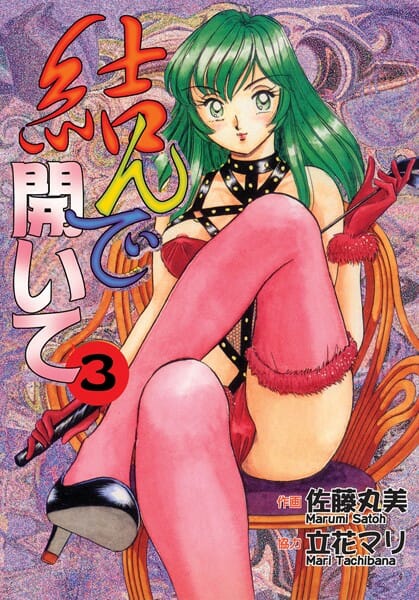 女王様の緊縛スキルすげｗｗｗｗｗｗｗｗｗｗｗｗｗｗｗｗｗｗｗｗｗｗｗｗｗ