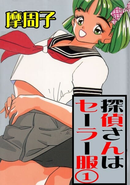 女子校生なんだけど、痴漢ヤローにコンパスで仕返ししてやったｗｗｗｗｗｗｗｗｗｗｗｗｗｗｗｗｗｗｗｗｗｗｗ