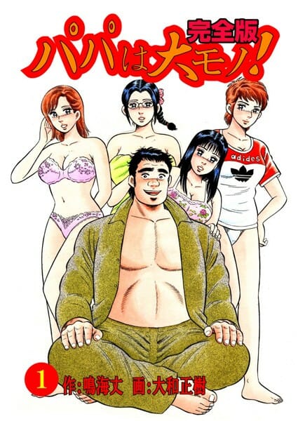 家を追い出された40のオッサンがレイプされそうになってた女子大生を助けた結果ｗｗｗｗｗｗｗｗｗｗｗｗｗｗｗｗｗｗ