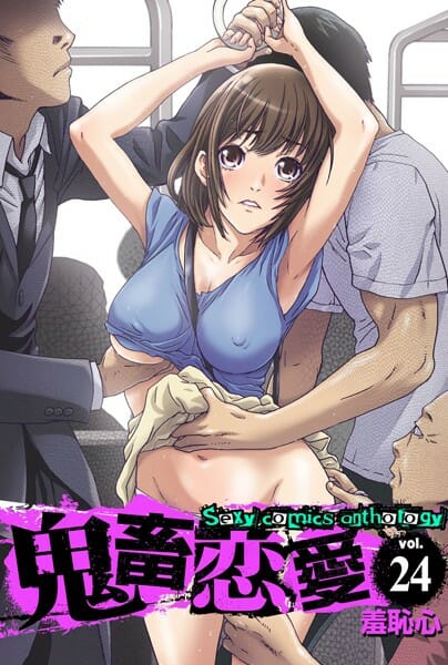 コミケに行ったら同級生の巨乳女子がコスプレしてて出会ってしまったｗｗｗｗｗｗｗｗｗｗｗｗｗｗｗｗｗｗｗ