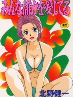 チンポコの精霊のおかげでエッチできたｗｗｗｗｗｗｗｗｗｗｗｗｗｗｗｗｗｗｗｗｗｗｗｗｗｗｗｗ