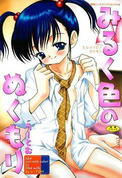 エッチする仲の女子校に通う女子校生に学園祭に招待されたから行ったらお見合い喫茶とかいうのをやっていて…そういうシステムなのか！