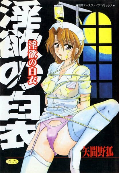 病院で死ぬならこういうナースさんに当たりたいｗｗｗｗｗｗｗｗｗｗｗｗｗｗｗｗｗｗｗｗｗｗｗｗ