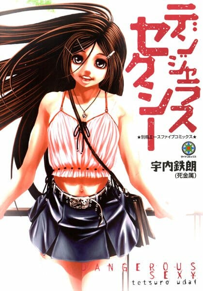 イジメられていたクラスメイトの女子に優しい言葉をかけてみた結果ｗｗｗｗｗｗｗｗｗｗｗｗｗｗｗｗｗｗｗｗｗｗｗｗ