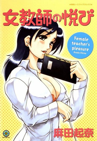 女教師と付き合ってもいいけど迎えにいくよ詐欺は止めとけｗｗｗｗｗｗｗｗｗｗｗｗｗｗｗｗｗｗｗｗｗｗｗｗｗｗｗｗ