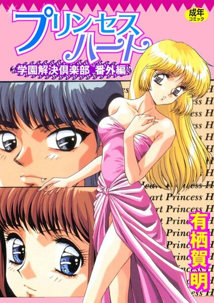 最近彼女と全然セックスしてないから友達たちにイロイロと相談をした結果ｗｗｗｗｗｗｗｗｗｗｗｗｗｗｗｗｗｗｗ