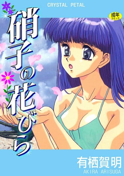 剃毛してツルツルパイパンにしてからのセックスは燃えるｗｗｗｗｗｗｗｗｗｗｗｗｗｗｗｗ