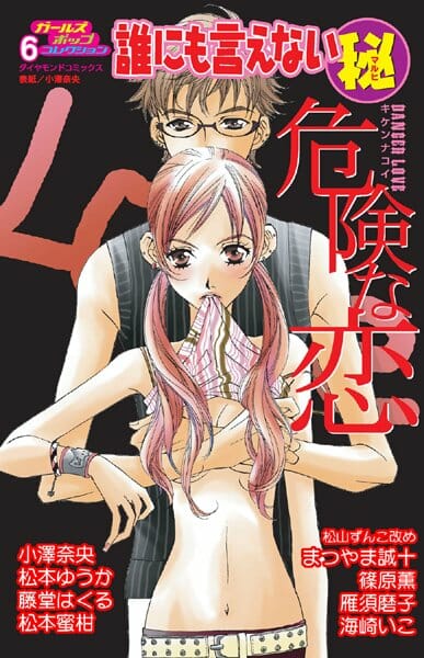 親友に彼氏を寝取られて引きこもりになって、暇だから出会い系してみたらｗｗｗｗｗｗｗｗｗｗｗｗｗｗｗｗｗｗｗｗ