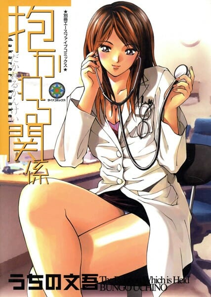 父親と再婚した俺と５歳しか年齢の変わらない母親を母親と見れなくてオナニーしてたら見られて…