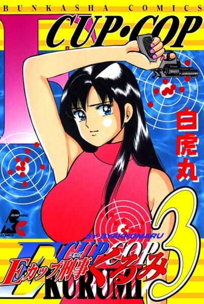 ご令嬢なのに刑事をやってる女が誘拐されるんだけど、さーどうなるでしょうｗｗｗｗｗ