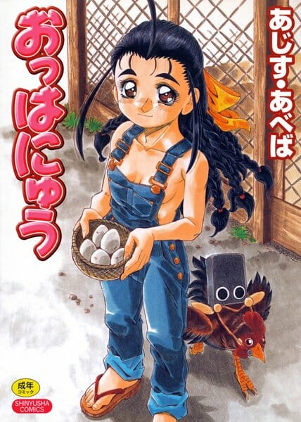 ノーパンを命じた従順メイドがおまんこぐっしょり濡らしちゃうエッチな娘だったからお仕置きちんぽで中出しＳＥＸしたったｗｗｗ