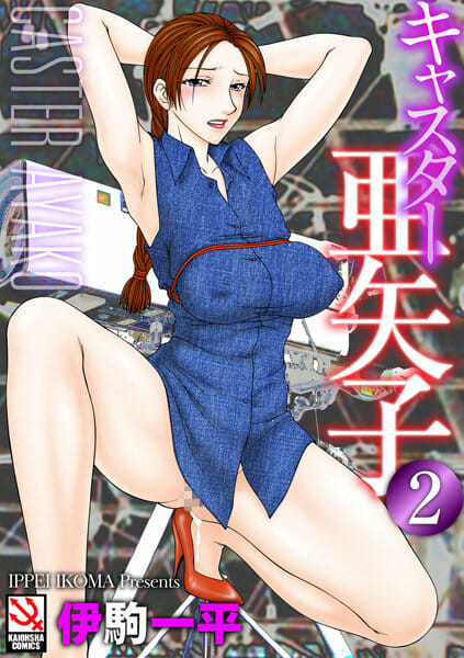 結婚したからってハメ撮りとかエロ写メとかを撮らせた女の末路ｗｗｗｗｗｗｗ２