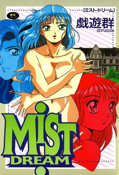 ヤリ過ぎると男の方が飽きやすいみたいだｗｗｗｗｗｗｗｗｗｗｗｗｗｗｗｗｗｗｗｗｗｗｗ