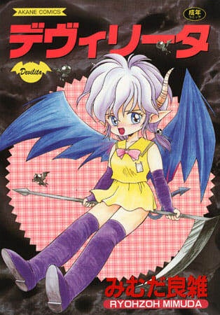 可愛い妹が悪ガキどもに虐められてる・・姉が助けようとしたら拘束されて姉妹でエッチさせられちゃったｗｗｗ