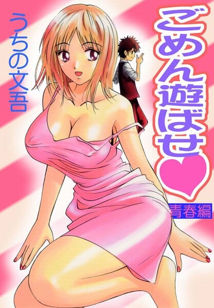 じいちゃんからヘルスの権利を受け継いだ結果ｗｗｗｗｗｗｗｗｗｗｗｗｗｗｗｗｗｗｗｗｗｗｗｗｗｗｗｗｗｗｗｗ