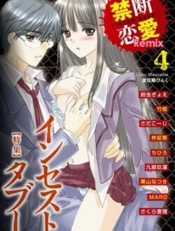 お母さんが他に男を作って出て行って、大きくなったらお父さんに襲われて処女失踪あーんど肉便器になった娘さん！がｗｗｗｗｗｗｗｗｗｗ