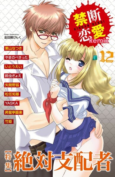 夜の性活だけ仮面夫婦～！なんじゃそりゃｗｗｗｗｗｗｗｗｗｗｗｗｗｗｗｗｗｗｗｗｗｗｗｗｗｗｗｗｗｗｗ