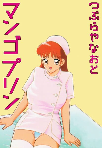 無知って怖いわ～ｗｗｗｗｗｗｗｗｗｗｗｗｗｗｗｗｗｗｗｗｗｗｗｗｗｗｗｗｗ