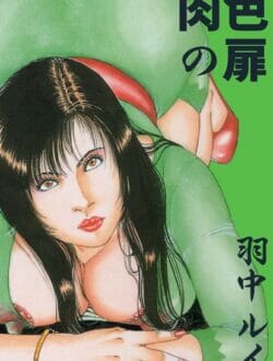 旦那さんが単身赴任でセックスできない人妻は普段はオナニーで我慢しているけど、隙あらばセックスしようとするぞ！気をつけろｗｗｗｗｗｗｗ