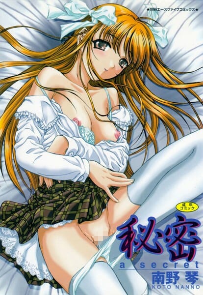 バイト先のスーパーにいるバツイチのお姉さんとお部屋でセックスしたｗｗｗｗｗｗｗｗｗｗｗｗｗｗｗｗｗｗｗｗｗｗ