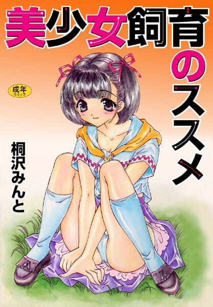 女先生が校長室に拉致られてセックスされちゃうんだけど、初恋の男だったらしく好きにしてくれｗｗｗｗｗｗｗｗｗｗｗｗ