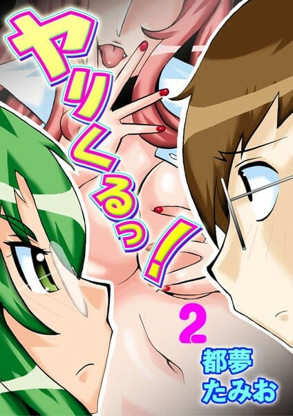 伝説の白蛇様にチンコを噛まれた結果ｗｗｗｗｗｗｗｗｗｗｗｗｗｗｗｗｗｗｗｗｗｗｗｗｗｗｗ