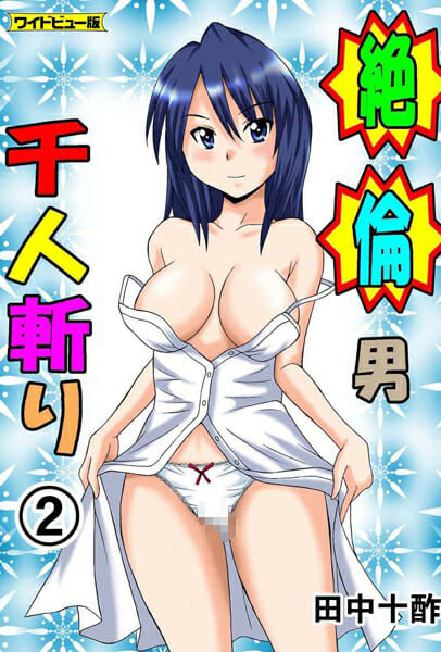 熱血柔道女子校生とセックスセックスｗｗｗｗｗｗｗｗｗｗｗｗｗｗｗｗｗｗｗｗｗｗｗｗｗｗｗｗ