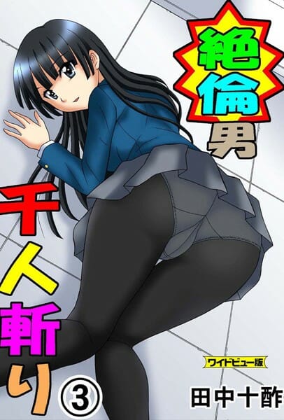 性欲を1週間ため込んだ結果ｗｗｗｗｗｗｗｗｗｗｗｗｗｗｗｗｗｗｗｗｗｗｗｗｗｗ