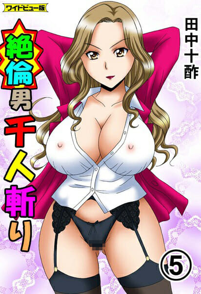 淫乱ビッチな女教師と絶倫男の戦いのフラグが水面下でたちつつあるｗｗｗｗｗｗｗｗｗｗｗｗｗｗｗｗ