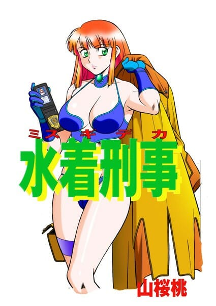 キメセクレイプの威力すげｗｗｗｗｗｗｗｗｗｗｗｗｗｗｗｗｗｗｗｗｗｗｗｗｗｗｗｗｗｗ