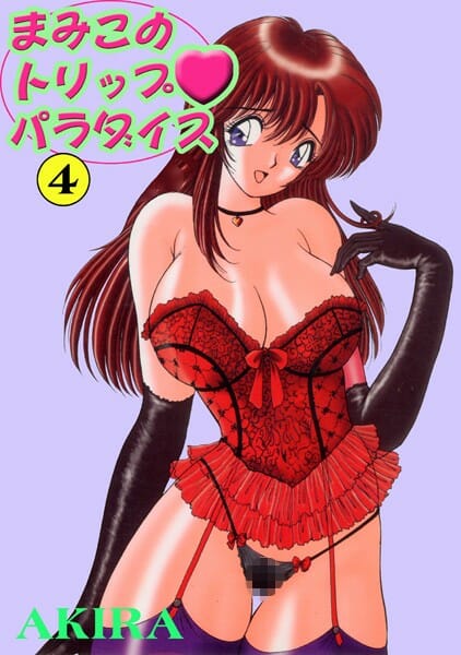 小さい頃のトラウマで女性が苦手な若者をエッチして助けちゃうビッチなお姉さんｗｗｗｗｗｗｗｗｗｗｗｗｗｗｗｗｗｗ